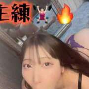 ヒメ日記 2026/07/01 11:09 投稿 りつ ホワイトベル