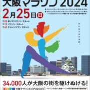 ヒメ日記 2024/02/26 10:27 投稿 しずく 奥鉄オクテツ兵庫