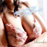 ヒメ日記 2024/12/16 19:53 投稿 しずく 佐久上田人妻隊