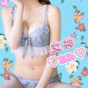 ヒメ日記 2025/08/28 12:06 投稿 あみ ～優しい若妻倶楽部～Mrs.女神