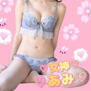 ヒメ日記 2025/11/07 10:00 投稿 あみ ～優しい若妻倶楽部～Mrs.女神