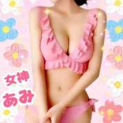ヒメ日記 2026/08/07 10:33 投稿 あみ ～優しい若妻倶楽部～Mrs.女神