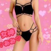 あみ 💗💖ami💖💗 ～優しい若妻倶楽部～Mrs.女神