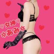 あみ 💋ami💋 ～優しい若妻倶楽部～Mrs.女神