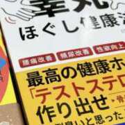 しい M男くんのおなにーガン見鑑賞 クリカリ東京店