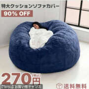 ヒメ日記 2025/01/07 14:00 投稿 SA☆NA クリカリ東京店