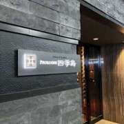 ヒメ日記 2025/08/28 16:30 投稿 SA☆NA クリカリ東京店