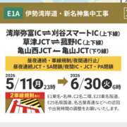 ヒメ日記 2026/05/16 13:15 投稿 SA☆NA クリカリ東京店