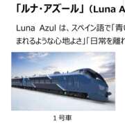 ヒメ日記 2026/06/10 13:15 投稿 SA☆NA クリカリ東京店
