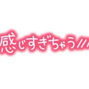 ヒメ日記 2024/04/12 19:30 投稿 菊川 新宿人妻城