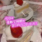 ヒメ日記 2025/04/23 23:48 投稿 菊川 新宿人妻城