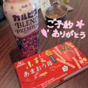 ヒメ日記 2025/11/23 21:20 投稿 菊川 新宿人妻城