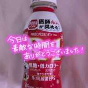 ヒメ日記 2026/02/03 01:58 投稿 菊川 新宿人妻城