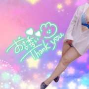 ヒメ日記 2024/12/12 09:34 投稿 しおみ 熟女の風俗最終章 高崎店