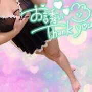 ヒメ日記 2025/02/22 09:58 投稿 しおみ 熟女の風俗最終章 高崎店