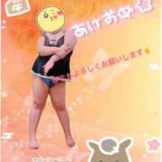 ヒメ日記 2026/01/01 19:58 投稿 しおみ 熟女の風俗最終章 高崎店