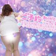 ヒメ日記 2026/01/23 17:48 投稿 しおみ 熟女の風俗最終章 高崎店