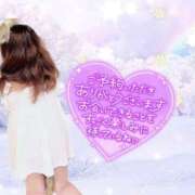 ヒメ日記 2026/01/28 20:08 投稿 しおみ 熟女の風俗最終章 高崎店