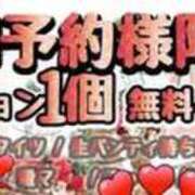 リョウ イベント Club Hearts