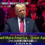 ヒメ日記 2025/01/21 15:09 投稿 みやび 奥鉄オクテツ兵庫