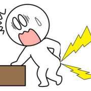 ヒメ日記 2025/01/28 12:07 投稿 みやび 奥鉄オクテツ兵庫