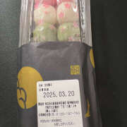 ヒメ日記 2025/03/20 12:41 投稿 みやび 奥鉄オクテツ兵庫