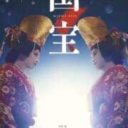 ヒメ日記 2025/07/22 16:02 投稿 みやび 奥鉄オクテツ兵庫