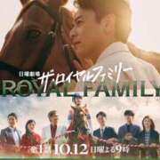 ヒメ日記 2025/09/10 11:38 投稿 みやび 奥鉄オクテツ兵庫