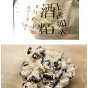 ヒメ日記 2025/11/19 17:33 投稿 みやび 奥鉄オクテツ兵庫