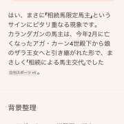 みやび うちのAIが超可愛い💖 奥鉄オクテツ兵庫