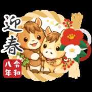 ヒメ日記 2026/01/01 01:03 投稿 みやび 奥鉄オクテツ兵庫