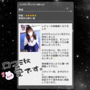 ヒメ日記 2024/12/24 19:49 投稿 みやび ラッシュアワー