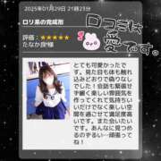 ヒメ日記 2025/03/05 18:55 投稿 みやび ラッシュアワー