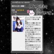 ヒメ日記 2025/03/21 18:49 投稿 みやび ラッシュアワー