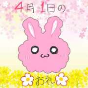 ヒメ日記 2025/04/01 22:55 投稿 みやび ラッシュアワー