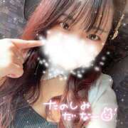 ヒメ日記 2025/04/09 13:36 投稿 みやび ラッシュアワー