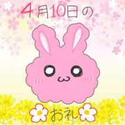 ヒメ日記 2025/04/10 21:34 投稿 みやび ラッシュアワー