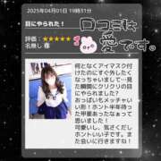 ヒメ日記 2025/04/25 17:01 投稿 みやび ラッシュアワー