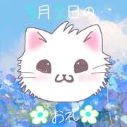 ヒメ日記 2025/05/03 20:22 投稿 みやび ラッシュアワー