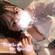 ヒメ日記 2025/05/25 17:26 投稿 みやび ラッシュアワー