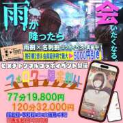 ヒメ日記 2025/06/03 14:18 投稿 みやび ラッシュアワー