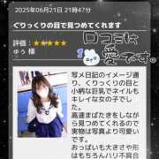 ヒメ日記 2025/06/25 20:55 投稿 みやび ラッシュアワー