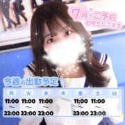 ヒメ日記 2025/07/06 20:50 投稿 みやび ラッシュアワー