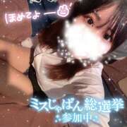 ヒメ日記 2025/07/22 12:31 投稿 みやび ラッシュアワー