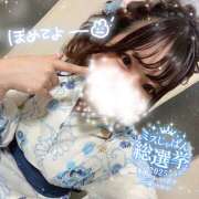 ヒメ日記 2025/07/27 11:21 投稿 みやび ラッシュアワー