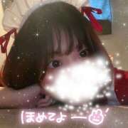 ヒメ日記 2025/08/10 12:06 投稿 みやび ラッシュアワー