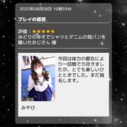 ヒメ日記 2025/09/20 21:49 投稿 みやび ラッシュアワー