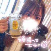 ヒメ日記 2025/11/12 15:21 投稿 みやび ラッシュアワー