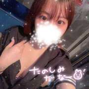 ヒメ日記 2025/12/18 17:13 投稿 みやび ラッシュアワー