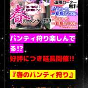 ヒメ日記 2026/04/18 16:34 投稿 みやび ラッシュアワー